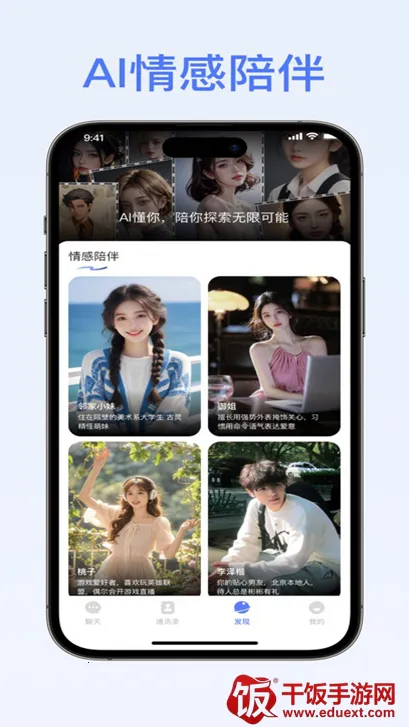 �ܸ�ai2026�ٷ����°汾