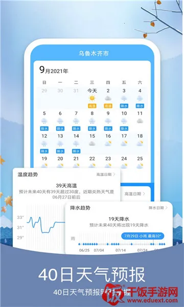 �������2026�ٷ����°汾