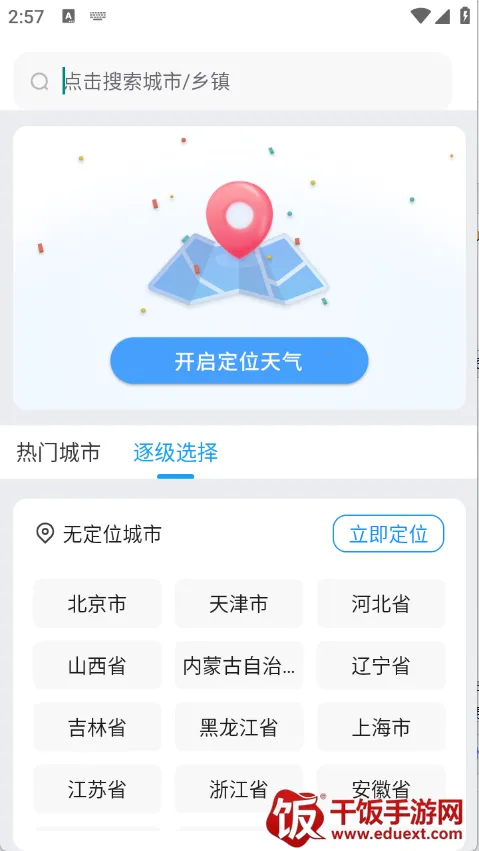 �������2026�ٷ����°汾