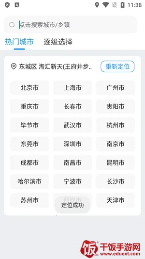 �������2026�ٷ����°汾