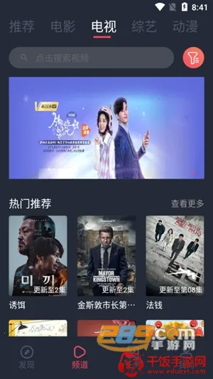 笨龙影视(影视追剧软件) 笨龙影视(影视追剧软件)