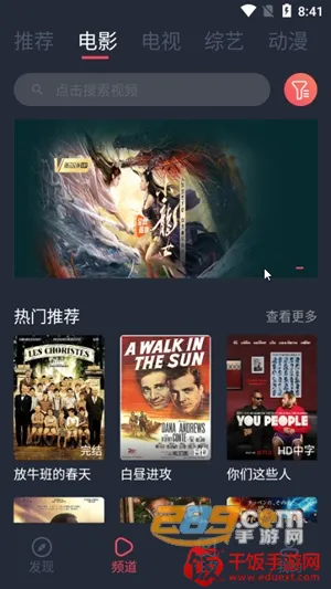 笨龙影视(影视追剧软件) 笨龙影视(影视追剧软件)