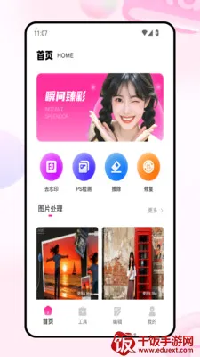 ͼ��2026�ٷ����°汾