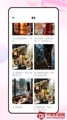 ͼ��2026�ٷ����°汾