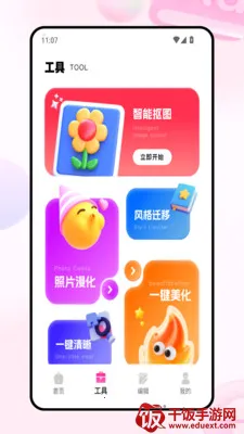 ͼ��2026�ٷ����°汾