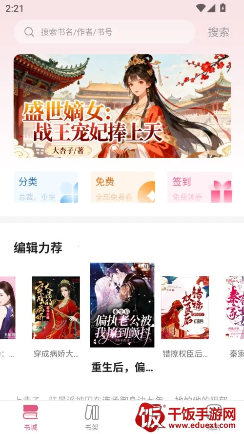 �����2026�ٷ�����