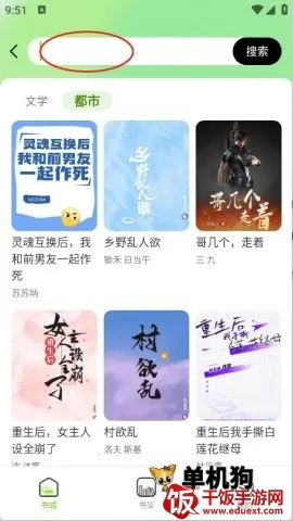 ��Ȥ���С˵