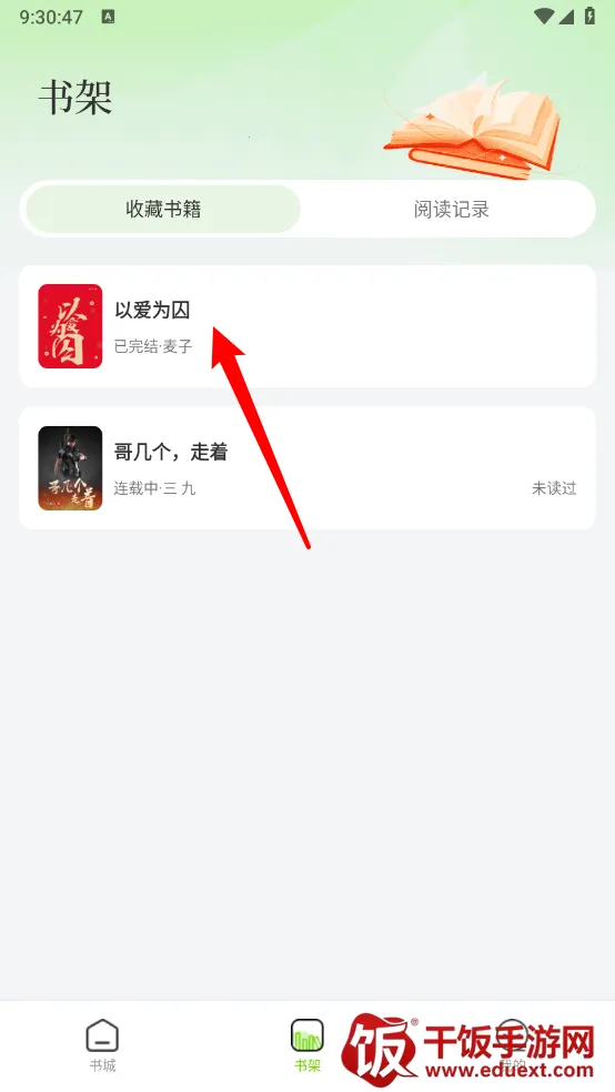 ��Ȥ���С˵