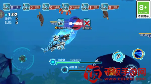 超能机械鲨 超能机械鲨