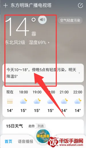 ����Ԥ��