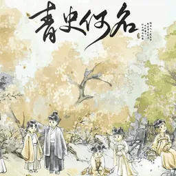 ��ʷ�����ȹ�v1 �ֻ���