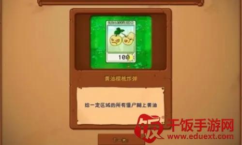 ֲ���ս��ʬ����