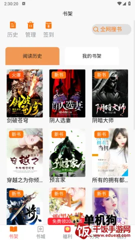 咖啡阅读 咖啡阅读