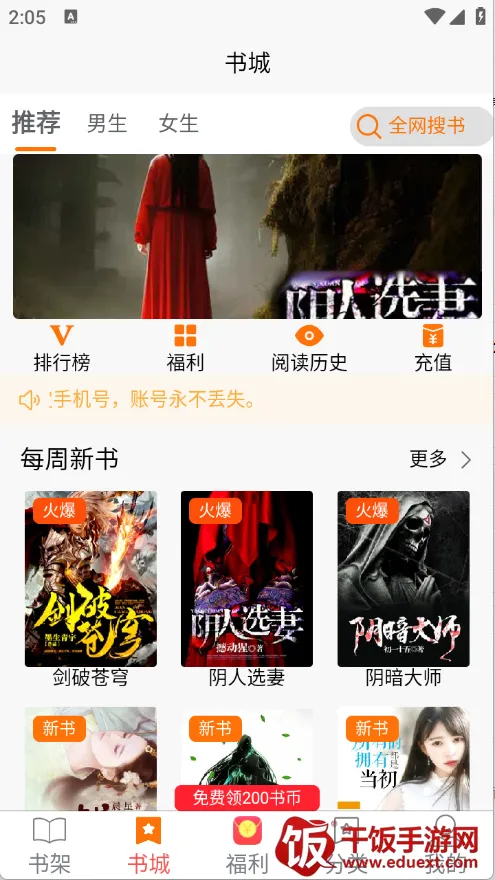 咖啡阅读 咖啡阅读