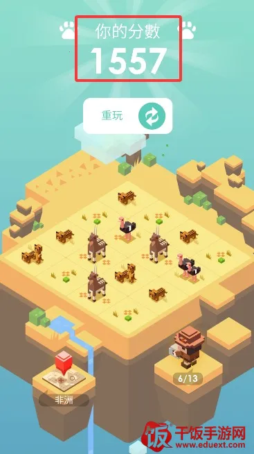 奶块2048 奶块2048