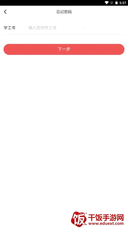 上财微门户 上财微门户