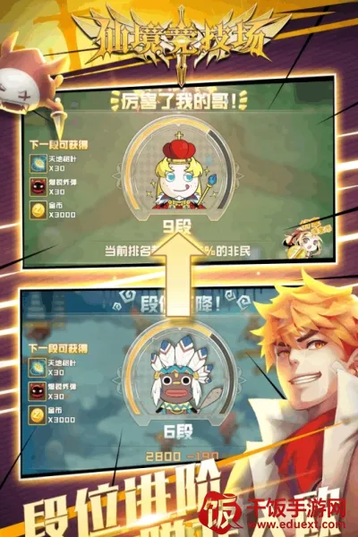 �ɾ�������2026�ٷ����°汾