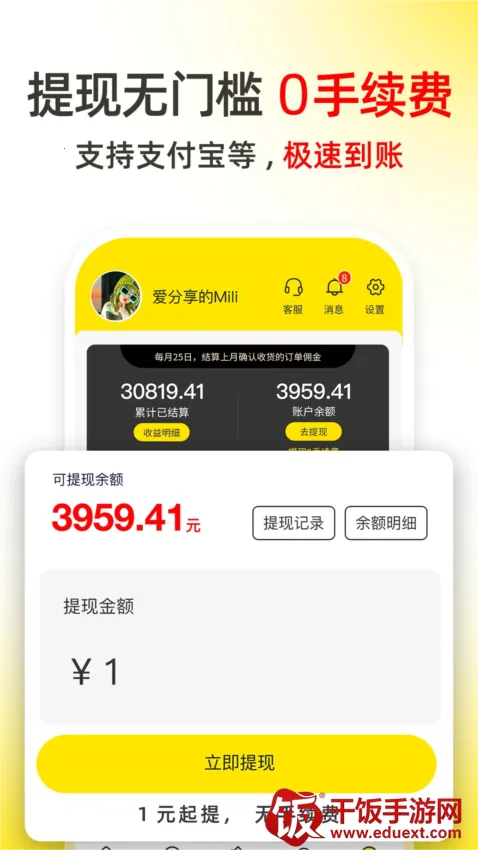 ֱ��2026�ٷ����°汾