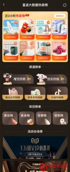 ֱ��2026�ٷ����°汾