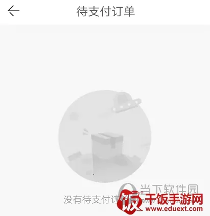 花海仓安卓版手机版 花海仓安卓版手机版