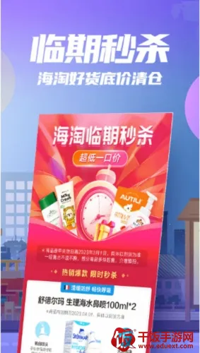 花海仓安卓版手机版 花海仓安卓版手机版