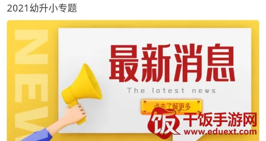 昆明教育电视台2026最新版本 昆明教育电视台2026最新版本