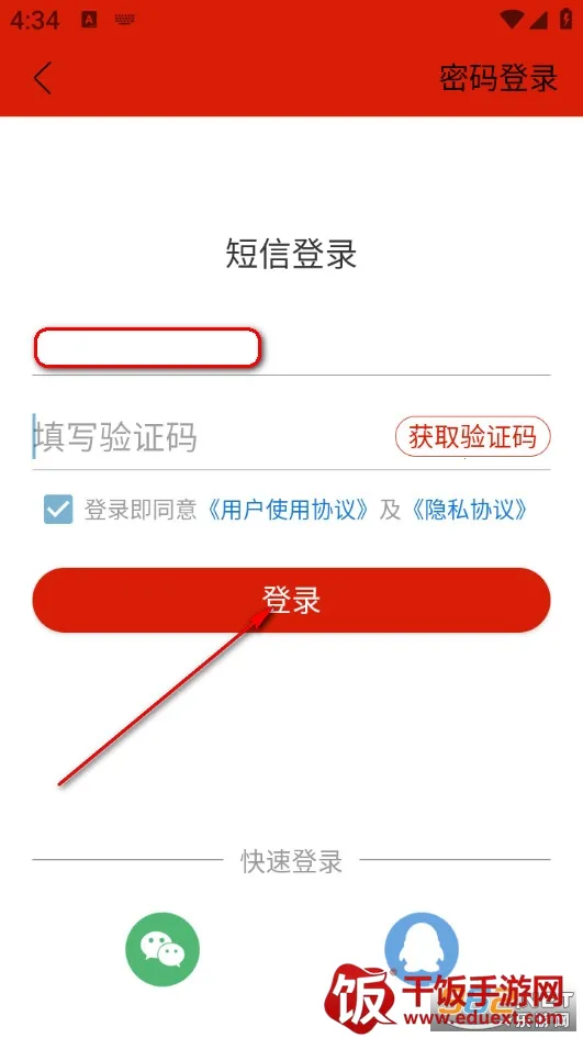 昆明教育电视台2026最新版本 昆明教育电视台2026最新版本