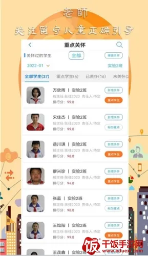 任行宝2026下载安装 任行宝2026下载安装