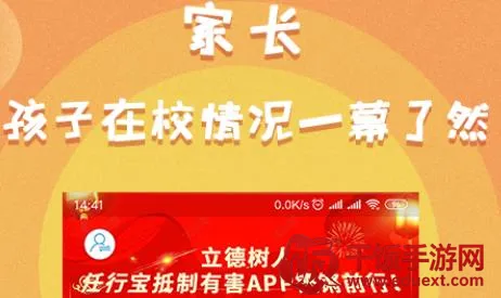 任行宝2026下载安装 任行宝2026下载安装