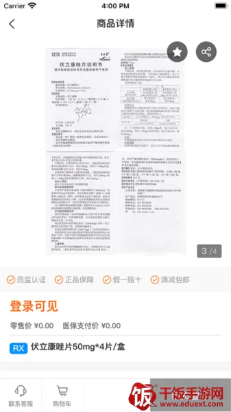 ��������2026�ٷ����°汾