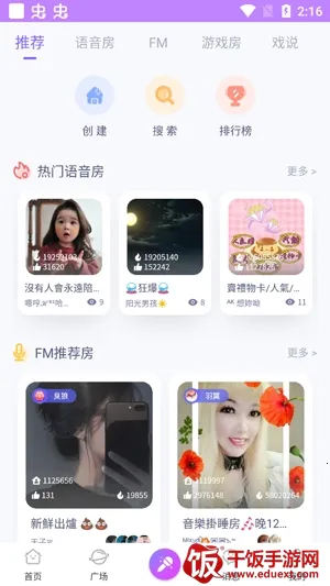 终极狼人杀2026下载安装 终极狼人杀2026下载安装