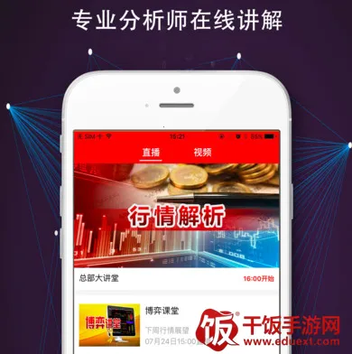 ָ�����Ʊ2026���°汾