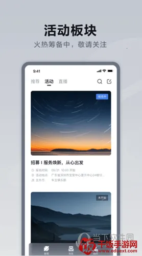 仰望汽车2026官方最新版本 仰望汽车2026官方最新版本