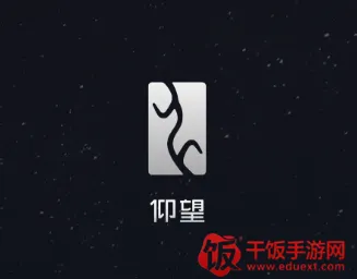 仰望汽车2026官方最新版本 仰望汽车2026官方最新版本