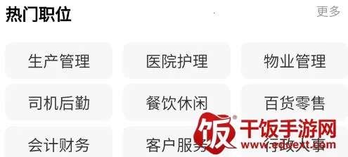 怀远人才网2026下载安装 怀远人才网2026下载安装