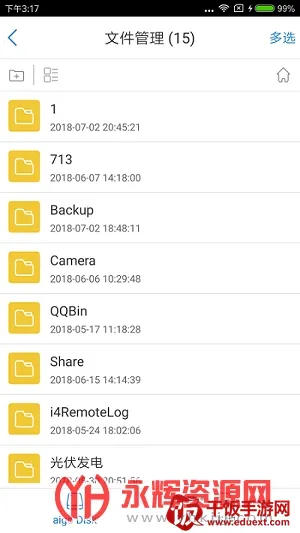 aigo disk最新手机版 aigo disk最新手机版