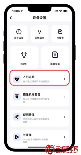 极视云2026最新版本 极视云2026最新版本
