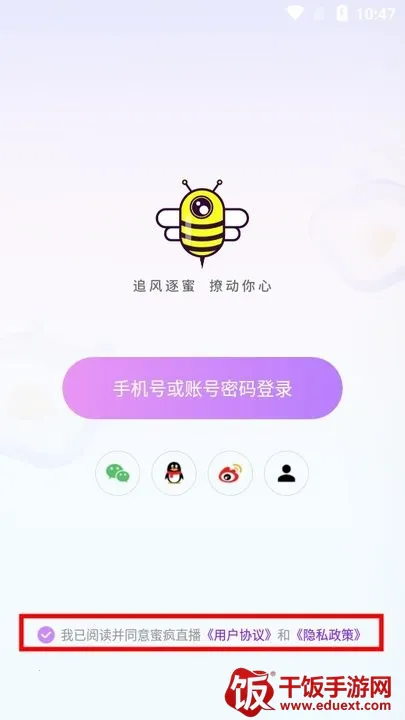 蜜疯直播 蜜疯直播