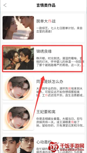 �Ի��������������ֻ���