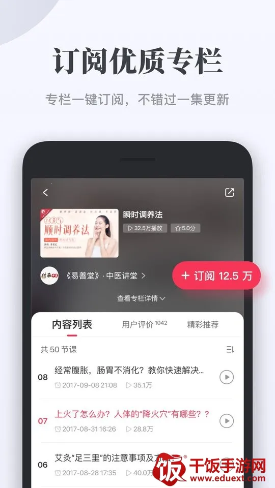 千聊2026官方最新版本 千聊2026官方最新版本