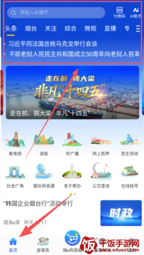 �̺�e��2026���ذ�װ