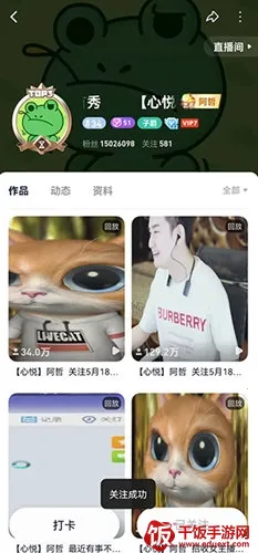 歪歪直播 歪歪直播