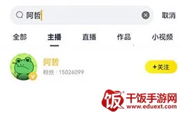 歪歪直播 歪歪直播