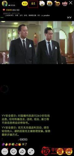 歪歪直播 歪歪直播