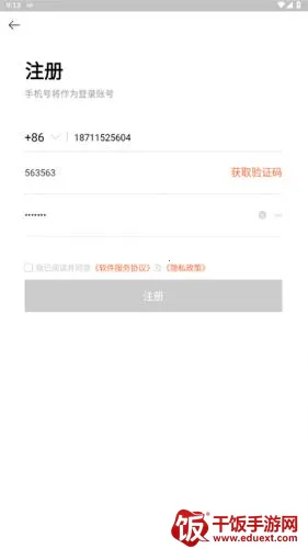 ���Źܼ�2026�ٷ�����