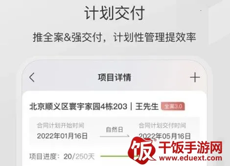 尚层之家2026最新版本 尚层之家2026最新版本