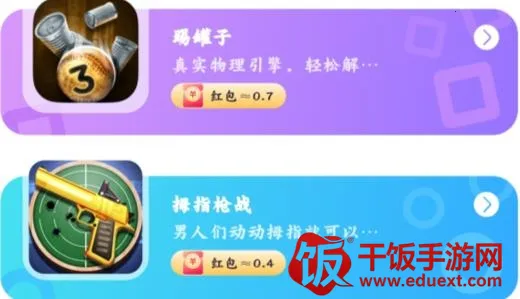 小猫快玩2026官方正版 小猫快玩2026官方正版