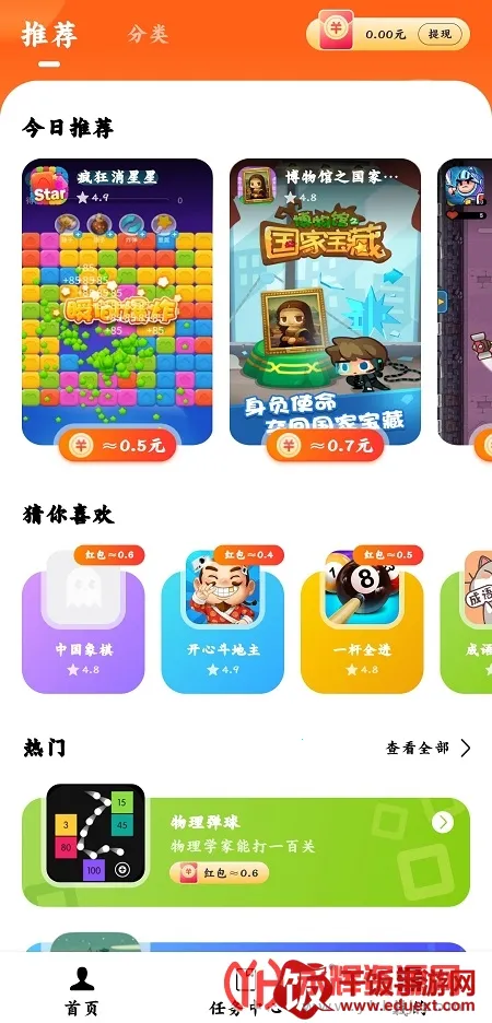 小猫快玩2026官方正版 小猫快玩2026官方正版