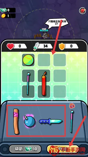 守护者力量安卓版手机版 守护者力量安卓版手机版