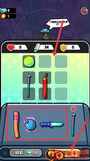 守护者力量安卓版手机版 守护者力量安卓版手机版